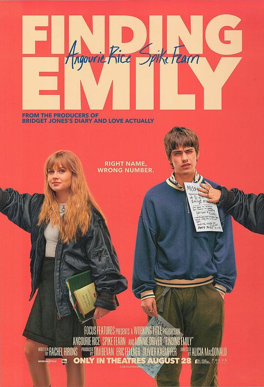 寻找艾米丽
